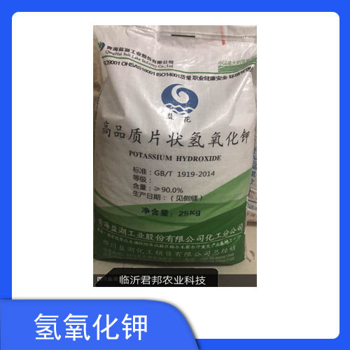 高品质片状氢氧化钾