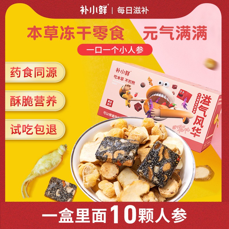 商品图片