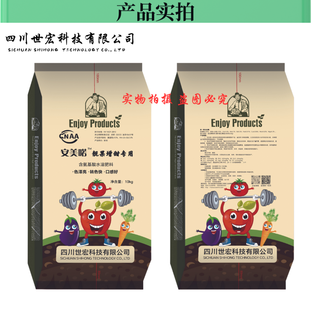 商品图片