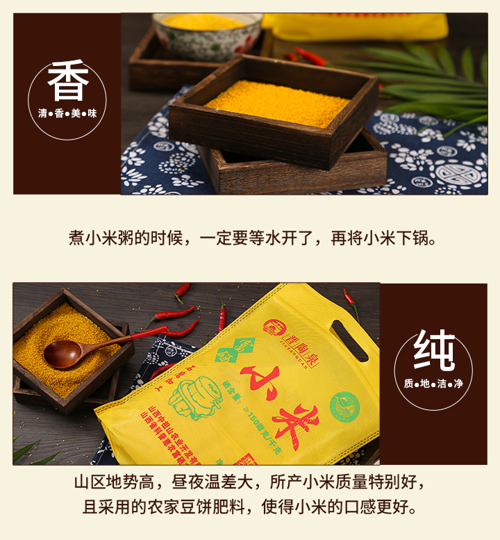 黄小米详情6.jpg