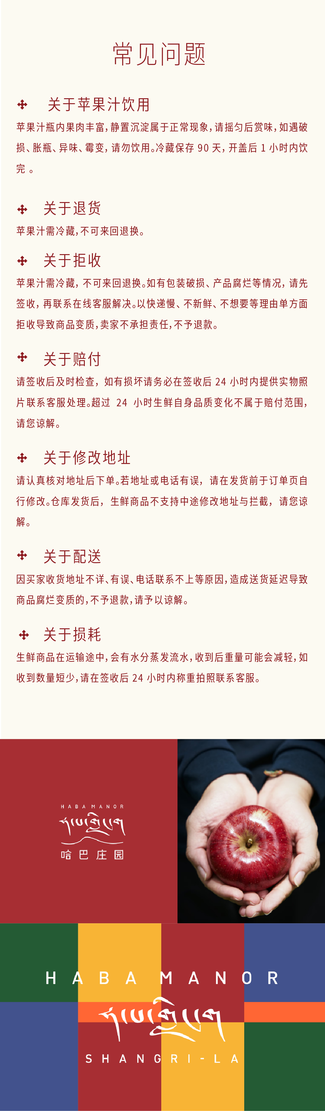 微信图片_20260305142023_691_125.png