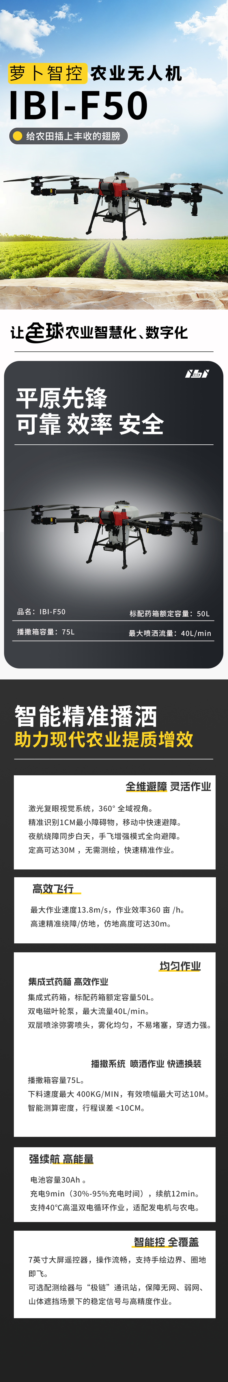 F50详情页.jpg