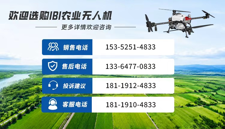 无人机联系方式.jpg